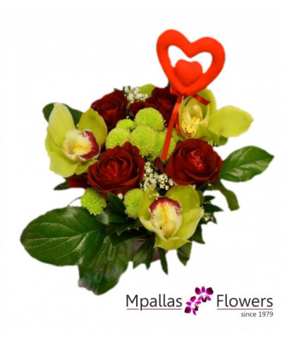 Σύνθεση Love Day